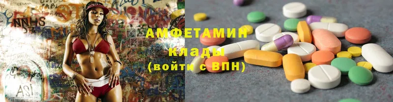 Amphetamine 97%  Спасск-Рязанский 