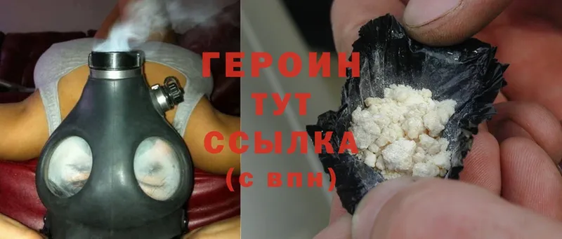 ГЕРОИН Heroin  купить наркоту  Спасск-Рязанский 