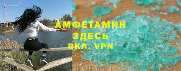 герыч Богородицк