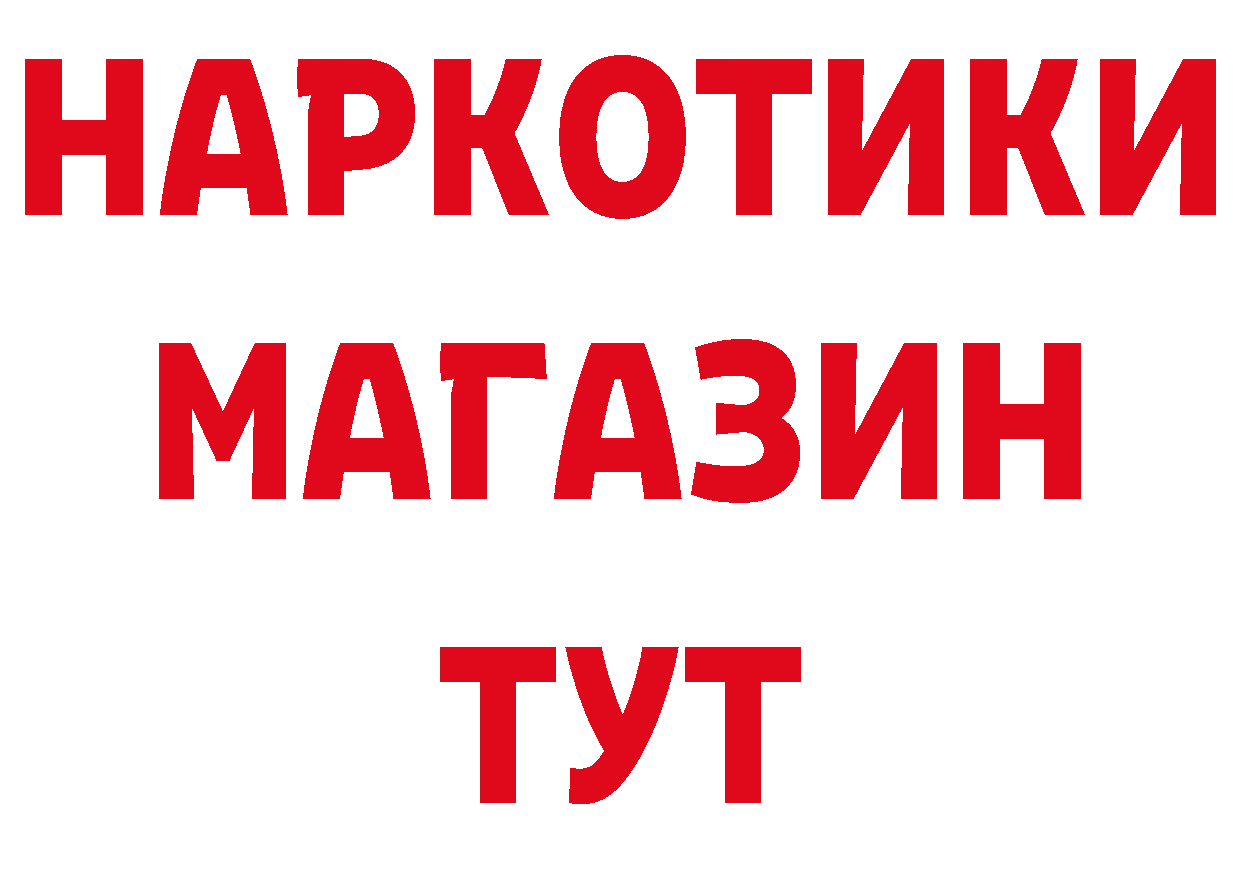 ЭКСТАЗИ круглые ТОР дарк нет hydra Спасск-Рязанский