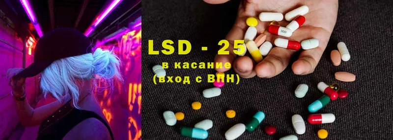 что такое   Спасск-Рязанский  ЛСД экстази ecstasy 